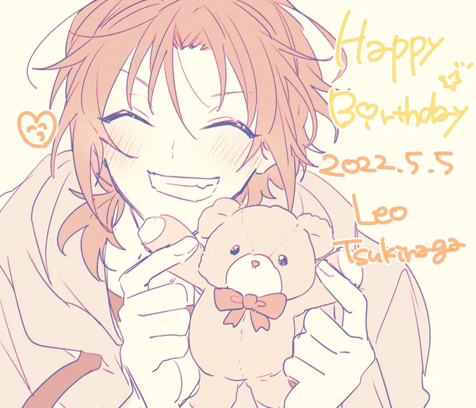 お誕生日おめでとう!!🧡🎼
やっぱり笑顔が一番似合うよ
#月永レオ誕生祭2022
#月永レオ生誕祭2022 