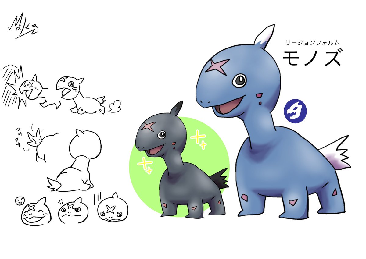 ピカマキ Pikachu Maki Twitter