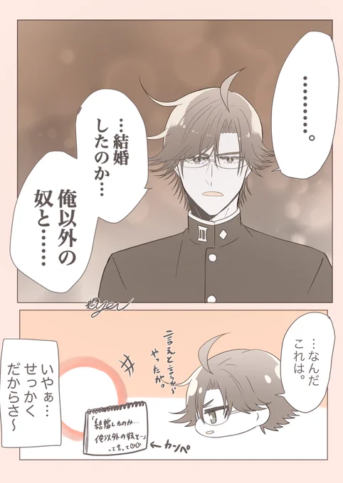 せっかくなので手塚くんに言ってもらった
#tnprプラス 