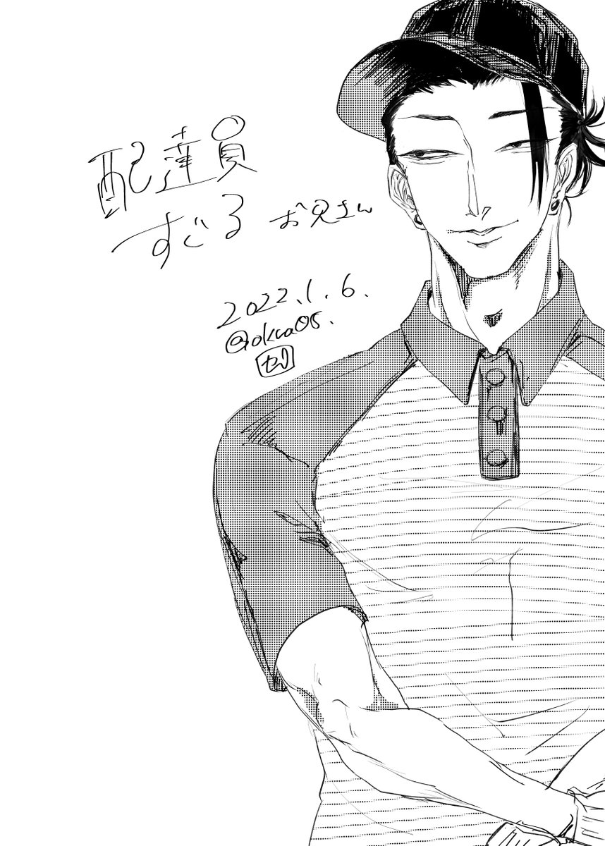 過去絵再放送【趣味】
・ピアスバチバチ傑
・👠男子悟
・配達員傑お兄さん
・おいでタグだった殺人鬼傑 