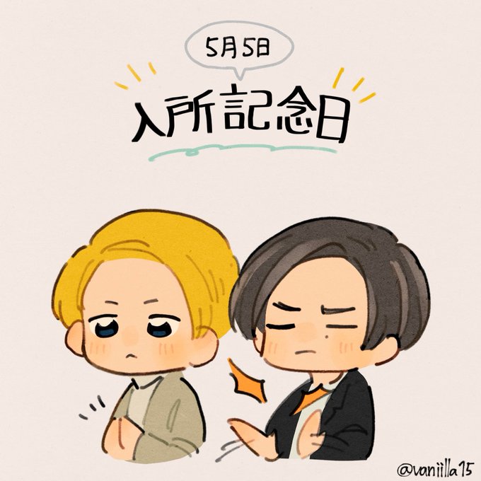 堂本光一 のイラスト マンガ作品 90 件 Twoucan