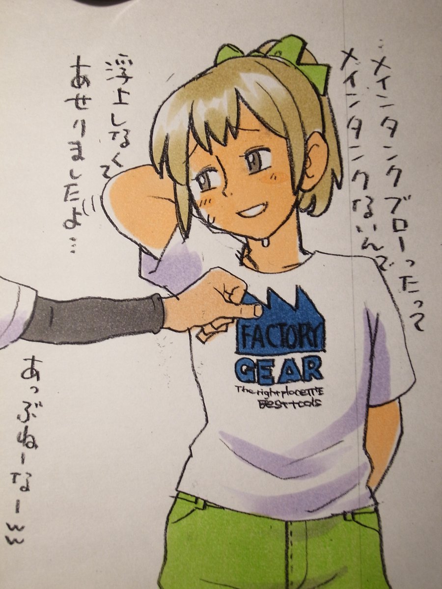 #みどりの日なので緑色の画像を貼る 