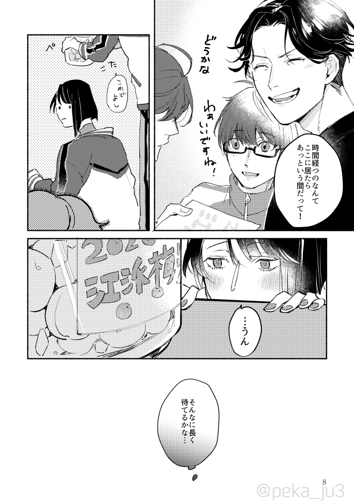(2/4) 