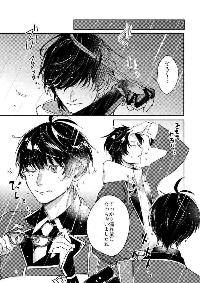 (2/4) 