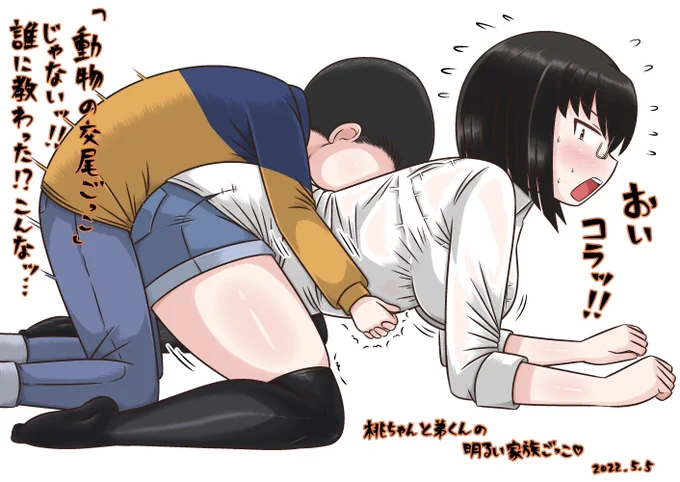 【桃ちゃんと長男君】
やっぱ貴重なそう言う枠なんすねぇ…㊗️
(ややセンシティブ注意)
#河嶋桃生誕祭2022 