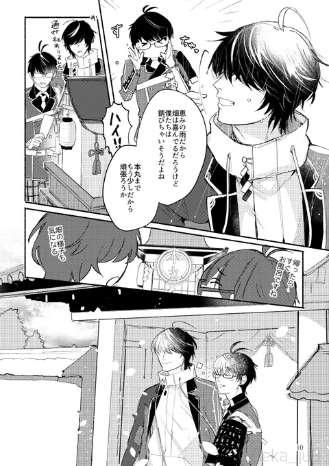 (3/4) 