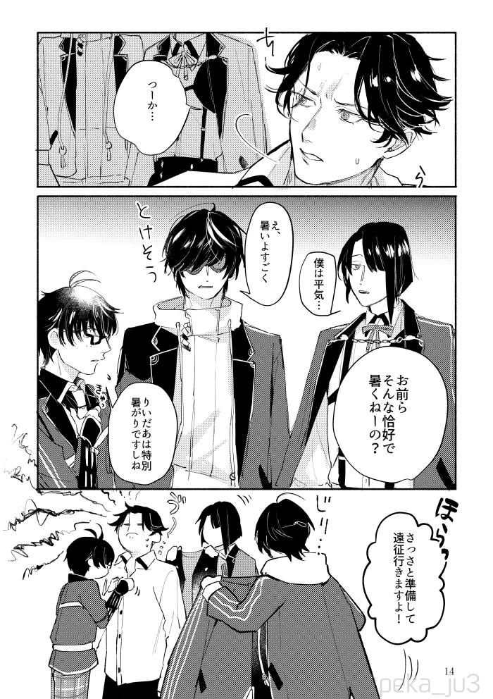 (4/4) 江で出した初めての本でしたが大変多くの方に手に取ってもらえて嬉しかったです! ありがとうございました! 