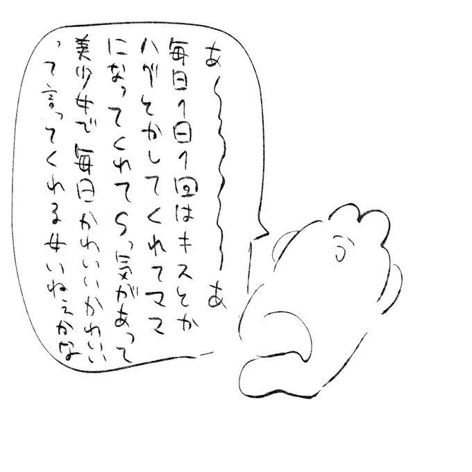 定期 