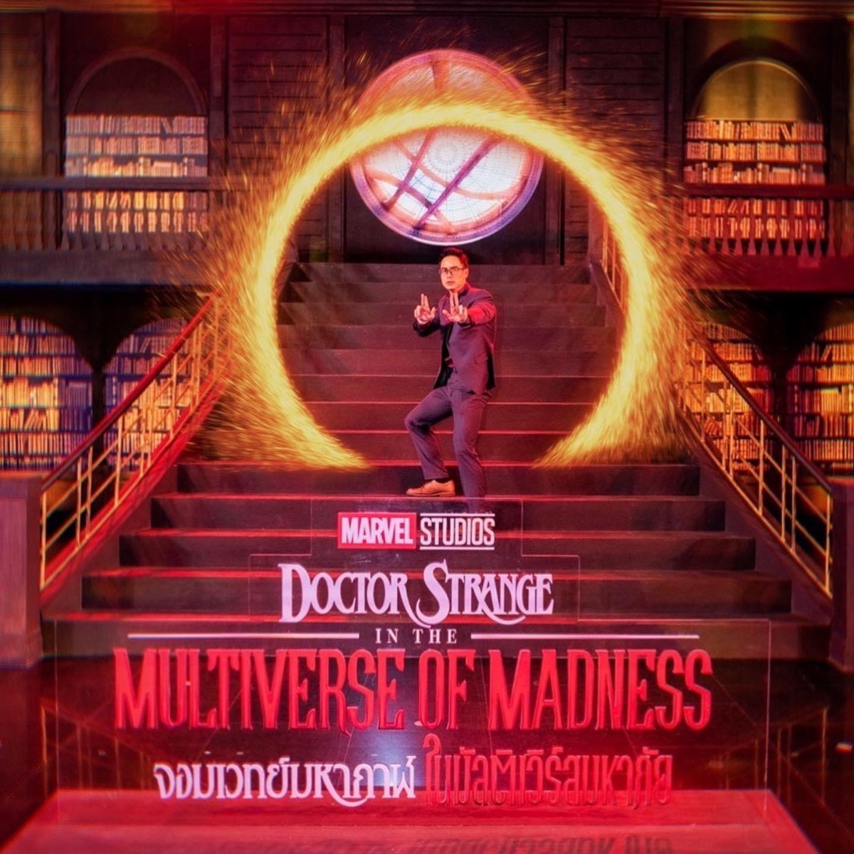 Tatum_Napawan's tweet photo. Dr. Strange Multiverse of Madness
เปิดโลกมากขอบอก 🌎
#หมอแปลก
#MajorGalaDoctorStrange
#DoctorStrangeInTheMultiverseOfMadness #หมอตาตั้ม
#ทีมหมอหล่อซีเนริโอ #doctorranger
#scenariotheartist
#scenario https://t.co/fSAXDpI4ve