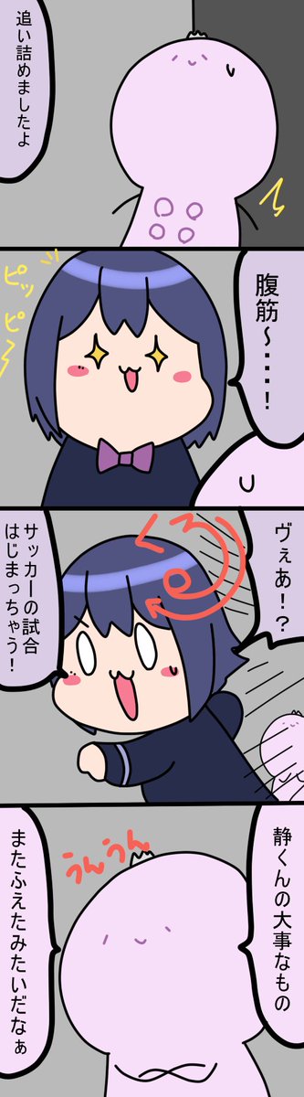 ⚽️
1444話
#凛Art
#ギルザレン画廊 
#ムギザレン 