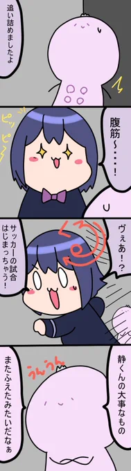 ⚽️
1444話
#凛Art
#ギルザレン画廊 
#ムギザレン 