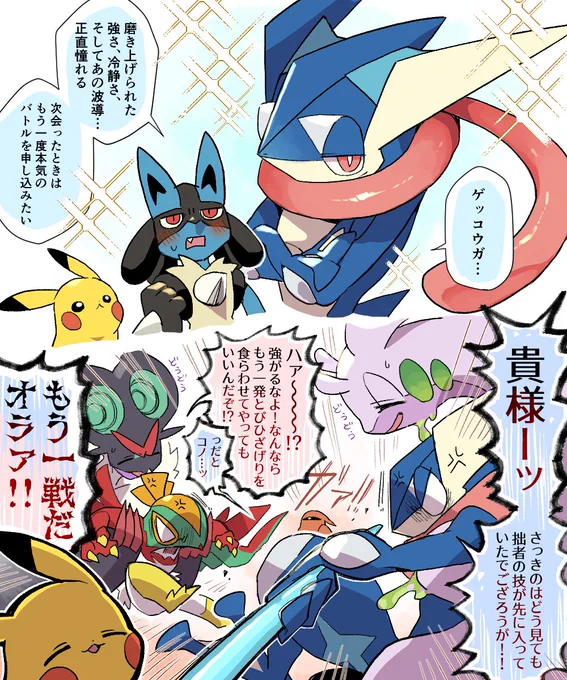 クールでかっこいい先輩の在りし日 