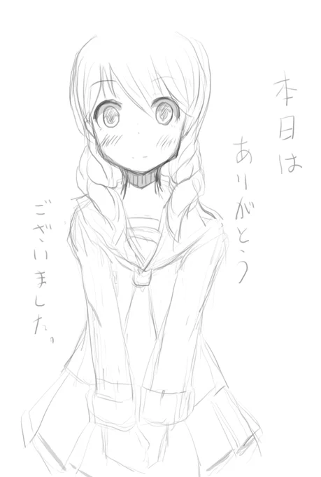 本日はありがとうございました!次回もよろしくお願いします!!
そしてわたしはバトガコラボ、今から走ります… 