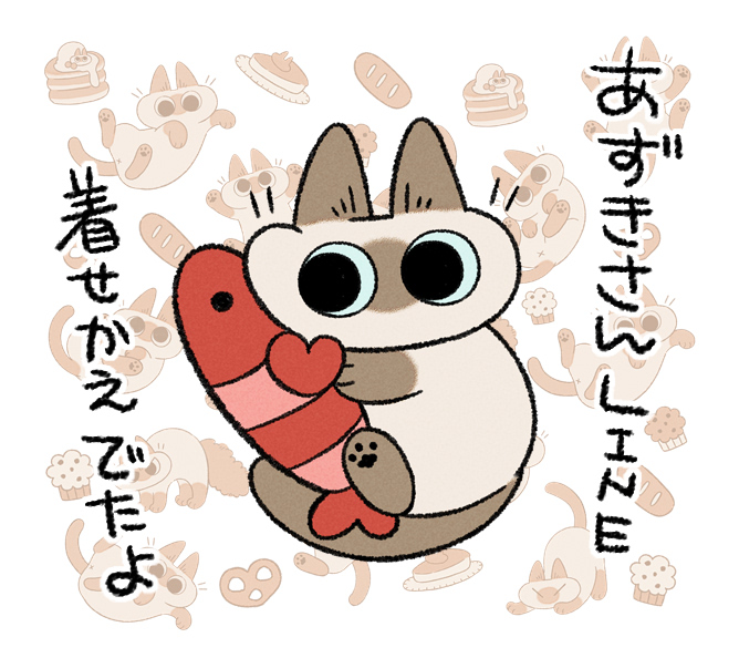 ('ω'o[宣伝]o
あずきさんLINE着せ替え作りました!
優しい色合いに仕上がってますぜひ～
https://t.co/HsOeF9blif 