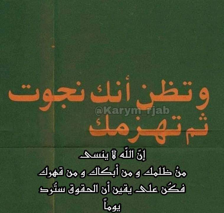 ema (@iemanayman) on Twitter photo 