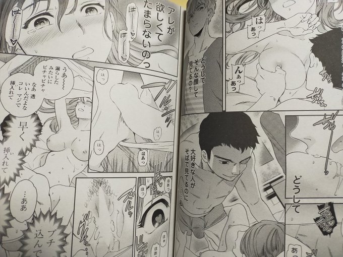 #ペンギンクラブ感想文 Cuvie先生。勃たない彼氏の望みは他の男とのセックスだった…。強烈な寝取られ願望を持つ彼氏を持つヒロインの心情がまた複雑でかつ生々しい!そんでもって彼氏のリアクションがリアルというか絶望的なほど…。これでも付き合うの彼女?不思議な味わいのエロでした。 