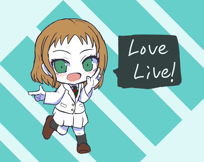 ラブライブ三昧のtwitterイラスト作品