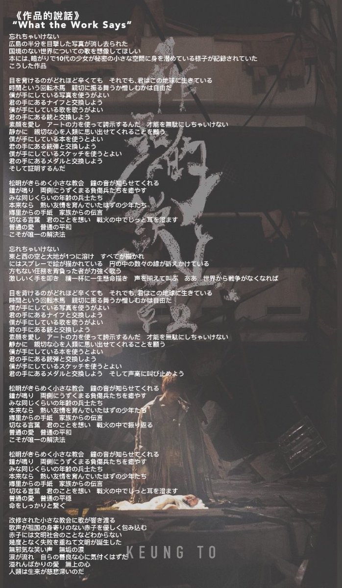 Keung Candy Vickyle Twitter