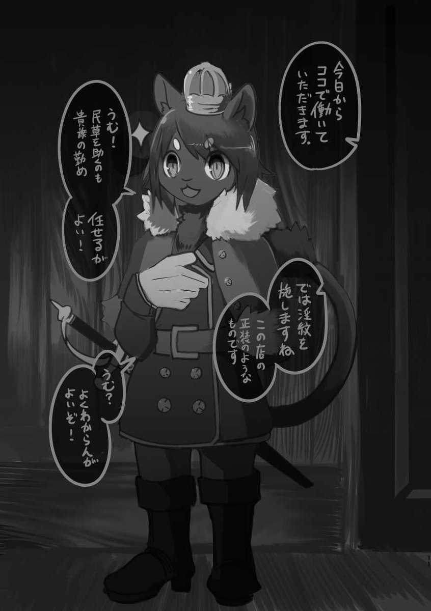 新春の本のデジタルを公開しました
なにとぞなにとぞ

THE BRANDED DUTY | mujiiro https://t.co/xLBmq6KVUV #booth_pm 