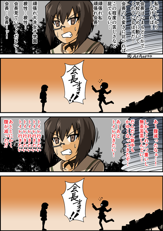 おめでとうございますの過去作セレクション
#河嶋桃生誕祭
#河嶋桃生誕祭2022 
