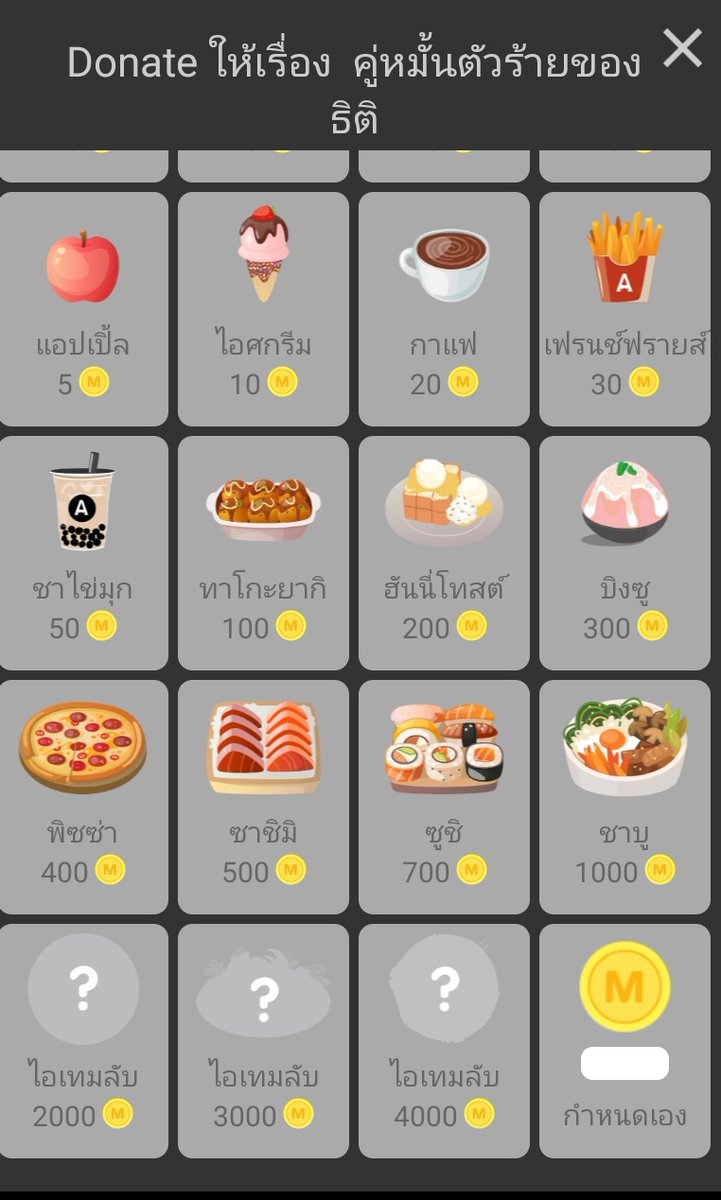 H2o_hl23's tweet photo. 50kก่อนอัพจบ เอาไปเลยกาแฟ10รางวัล 
100kก่อนอัพจบ ทาโกยากิ2รางวัล
 กาแฟ5 ไอศกรีม5 

แค่รีทวีต+ขายนิยาย+แป���ลิ้งค์ในเทรดนี้ฮะ 
เริ่มเลย!!
#แนะนำนิยายวาย #นิยายวาย #คู่หมั้นตัวร้ายของธิติ #readAwrite https://t.co/VbKZny4jin