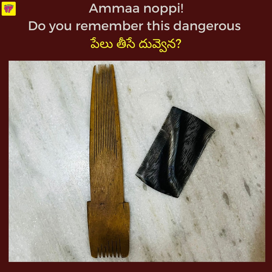 ChaiBisket's tweet photo. let's see how many of you remember the actual name of this 😂 #GirlFormula https://t.co/dvPwao8LTB