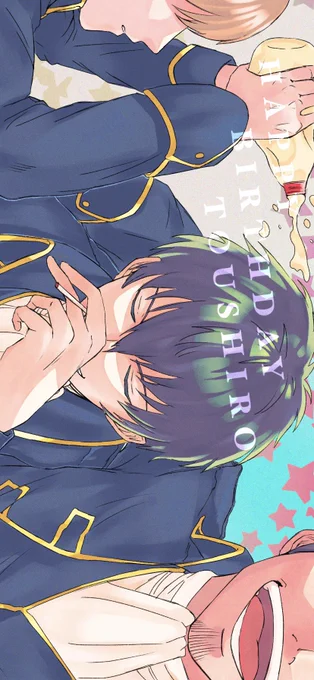 おめでとぉぉお!! #土方十四郎誕生祭2022   #土方十四郎生誕祭2022   #銀魂 