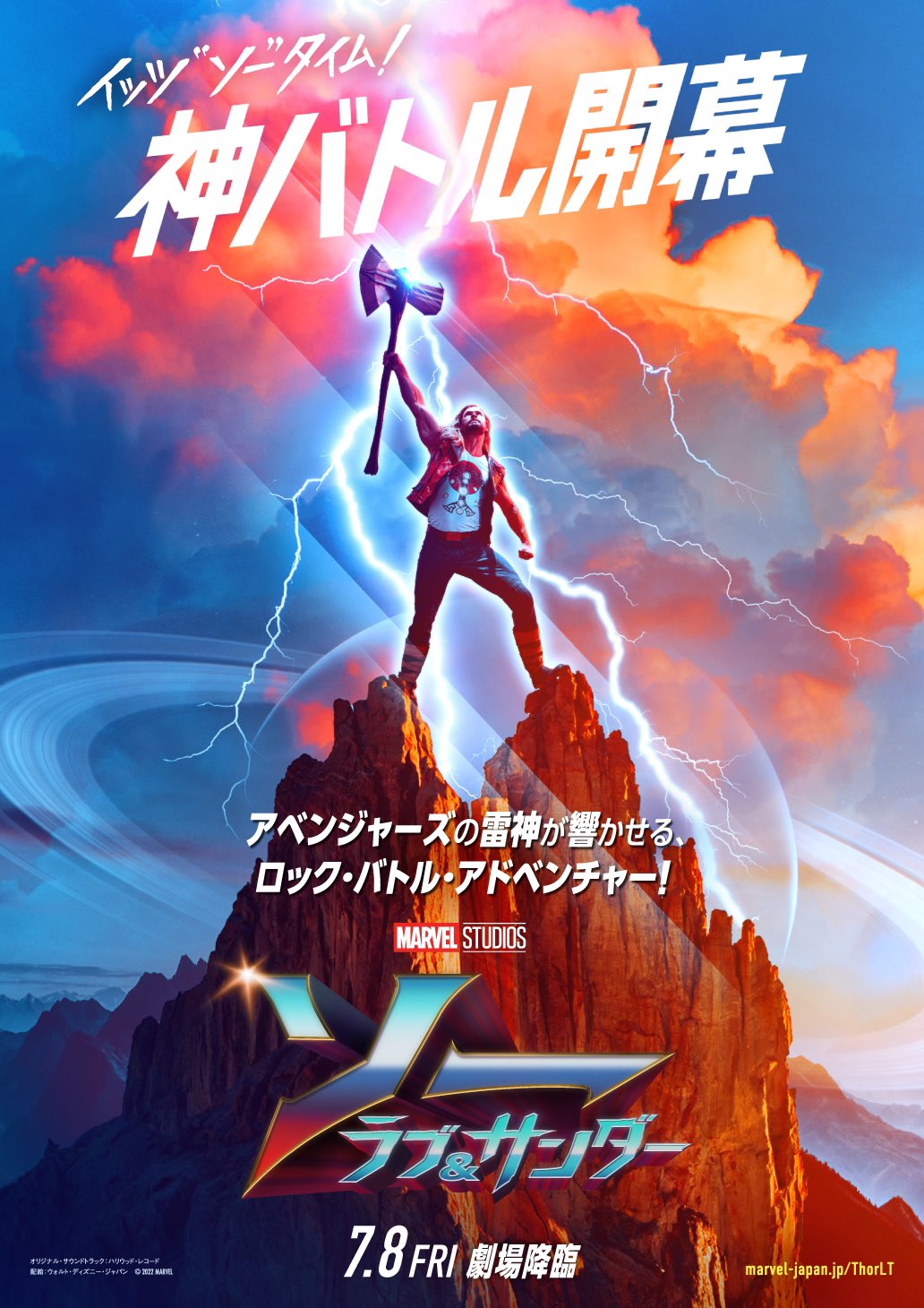 早乙女ルイ Jizasu87 Spider Man Ironman And Loki Twitter