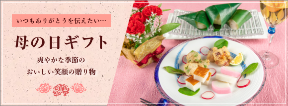 kamapii's tweet photo. まだ間に合う　母の日の贈り物。５/５午前中受付まで https://t.co/aHpumFKDsG #gooblog https://t.co/fi05mDxXWj