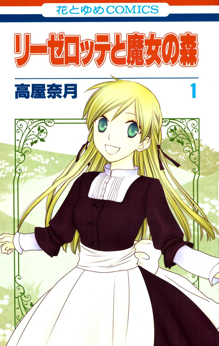 Nippongo_Fr's tweet photo. 皆さん こんにちは !

Toujours plus de Vo

Yu Yu Hakusho Complete Édition / 幽・遊・白書　【完全版】
Liselotte Et La Forêt Des Sorcières / リーゼロッテと魔女の森
Mushishi / 蟲師
Love Live! - School Idol Project - Sunshine / ラブライブ！サンシャイン

またね!
https://t.co/xXR8oL1Ysw https://t.co/w5Ma0r3A3B