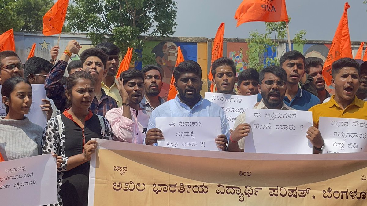 ಅಖಿಲ ಭಾರತೀಯ ವಿದ್ಯಾರ್ಥಿ ಪರಿಷತ್ ಬೆಂಗಳೂರು ವತಿಯಿಂದ ಸಹಾಯಕ ಪ್ರಾಧ್ಯಾಪಕರ ನೇಮಕಾತಿ ಪರೀಕ್ಷೆಯಲ್ಲಿ ಆದಂತಹ ಭ್ರಷ್ಟಚಾರದ ವಿರುದ್ಧ ಇಂದು ಫ್ರೀಡಂ ಪಾರ್ಕ್ ನಲ್ಲಿ ಹೋರಾಟವನ್ನು ಮಾಡಲಾಯಿತು.
#ABVPBENGALURU