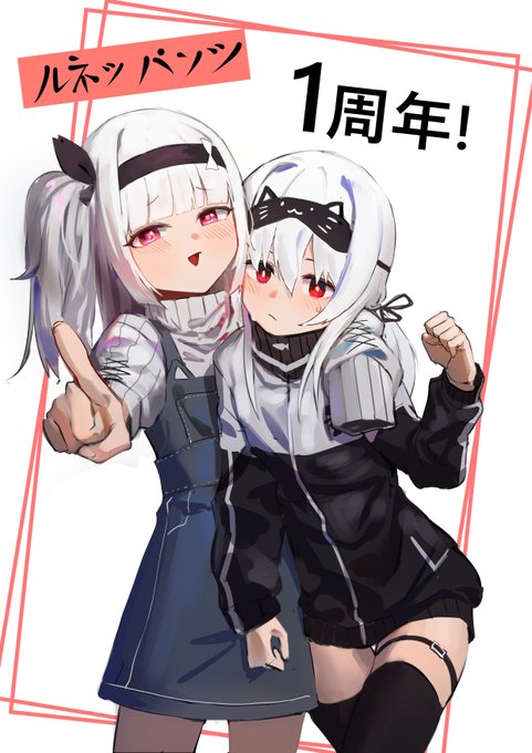 UHENG(@U_H_0 )様からの祝典イラストが届きました!
誠にありがとうございます❤ 