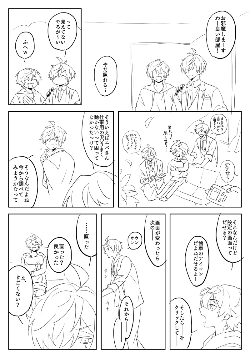 (2/3) 