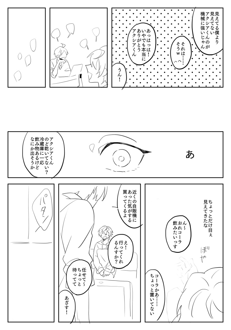 (2/3) 