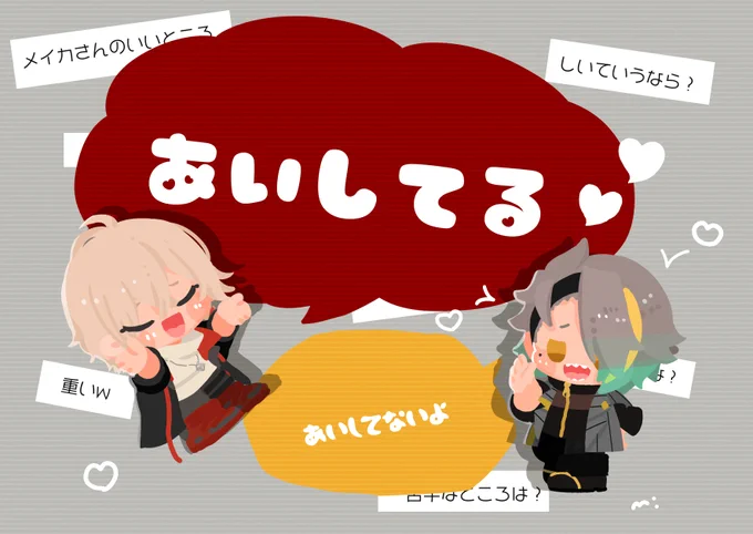 ミュート中よかったなあニチャァ #漢気名画 #弐トノ壁画 