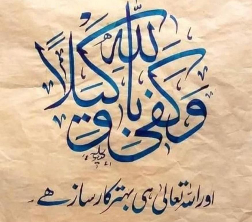 tariq walait (@tariq40107) on Twitter photo 