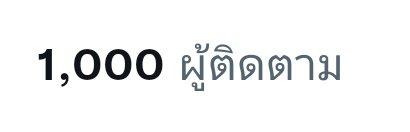realBBEEP9's tweet photo. กรี้ด 😭😭 ขอบคุณทุกคนถึงแม้ว่าจะไม่ค่อยได้วาดด้อมนี้แล้วก็ตาม 😔✌ https://t.co/MTEH0whKeH