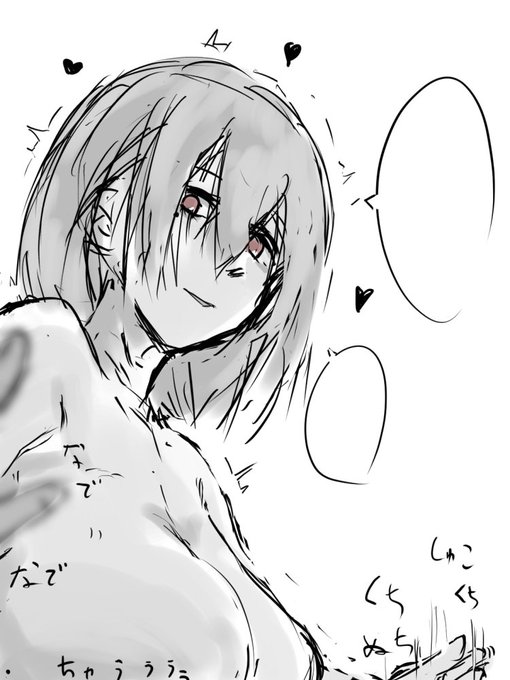 (R-18)いつも厳しい静かな彼女が甘やかして受け止めてくれる絵 