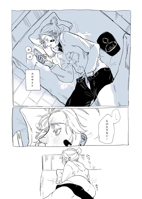 探傭
⚠️ずっと下ネタ 