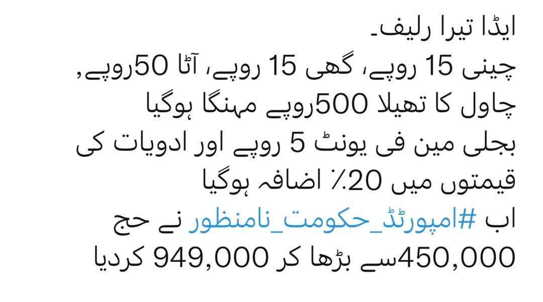 Ali Nauman Sandhu (@alinoman1566) on Twitter photo 