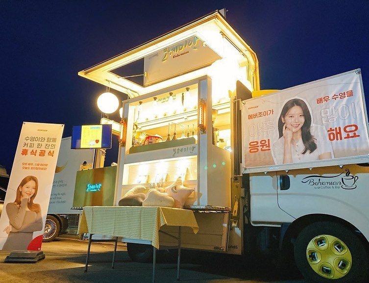YoongHaNa's tweet photo. [PHOTOS] 220503 Sooyoung's Food Support fr Everjoy @ Tell Me Your Wish Filming

👉👉https://t.co/6DzZBdsuqF

Source: bohemian_cafe85 

@GirlsGeneration #snsd #girlsgeneration #sooyoung #tellmeyourwish #kdrama #everjoy #foodsupport #소녀시대 #少女時代 #최수영 #수영 #スヨン #秀英 https://t.co/koZppLX1iK