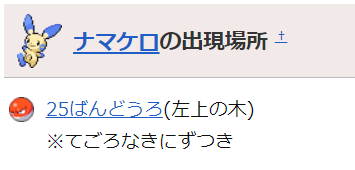 Hgssのtwitterイラスト検索結果 古い順
