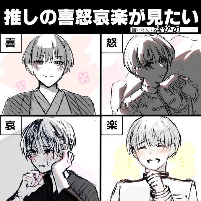 本田菊のtwitterイラスト検索結果 本田菊のtwitterイラスト検索結果