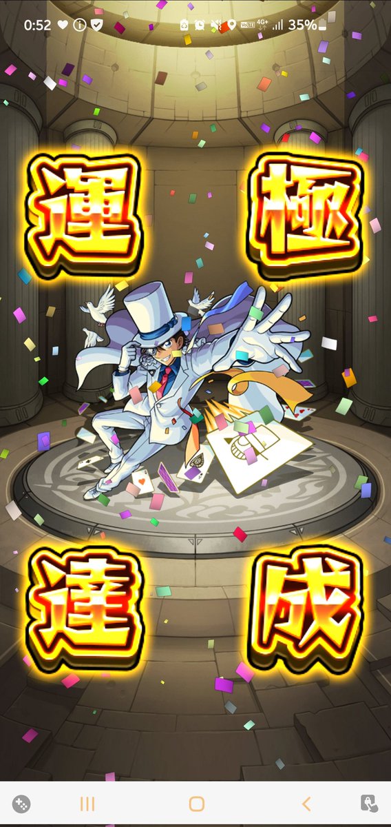 あかまる³ tweet media