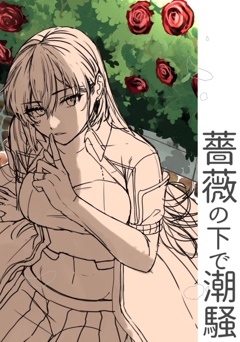 鼻歌(?)聞いてくれてありがと～ https://t.co/4Lkw1WYfM5 