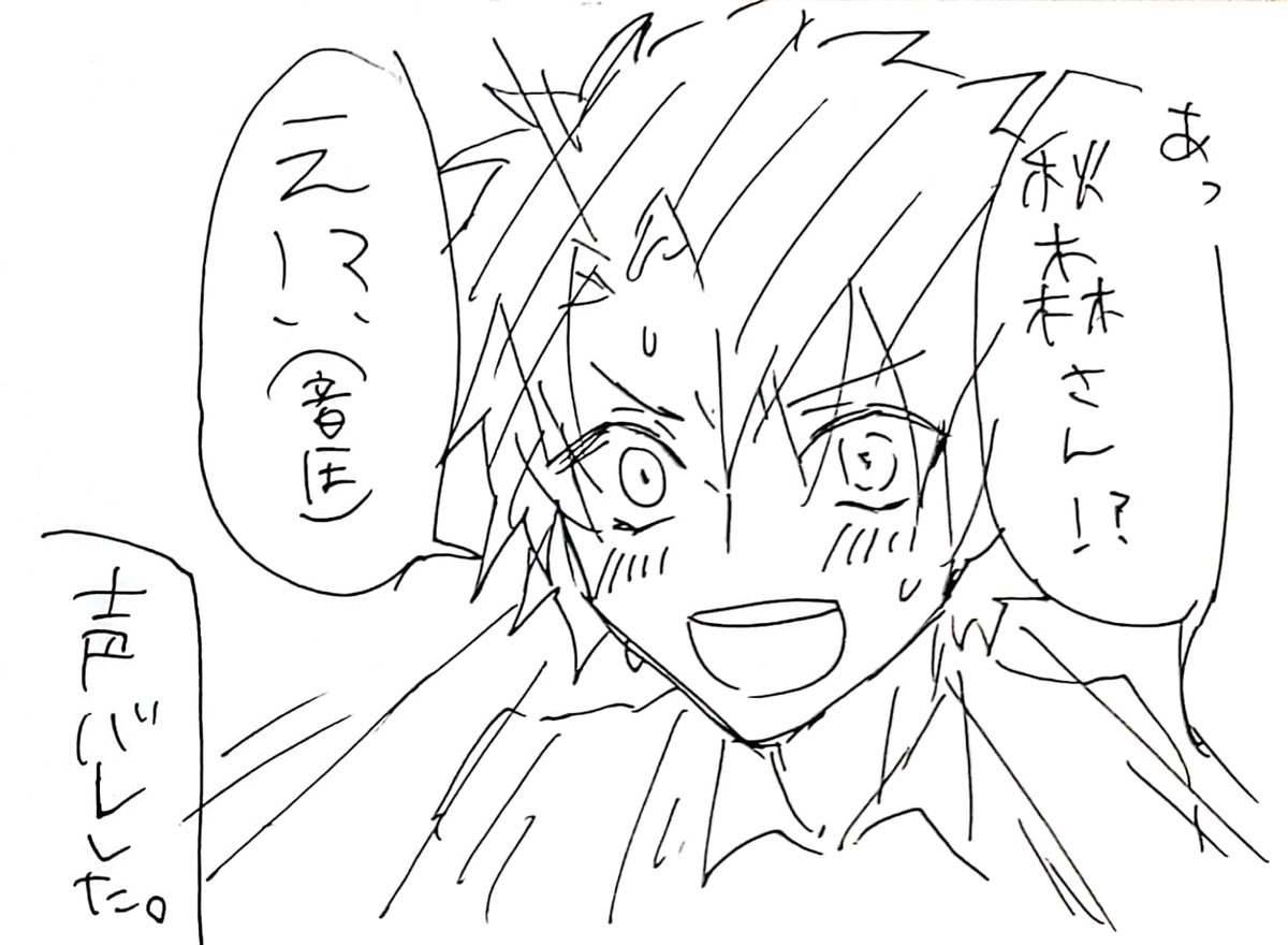 るーしこ絵日記2 