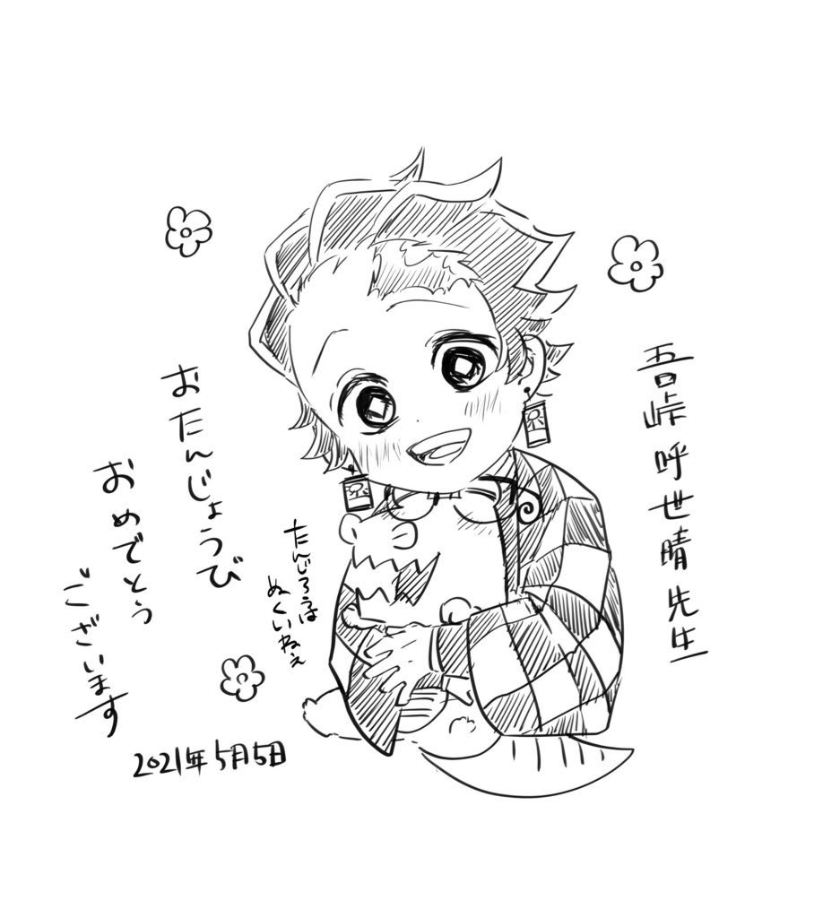 去年の☺️ 