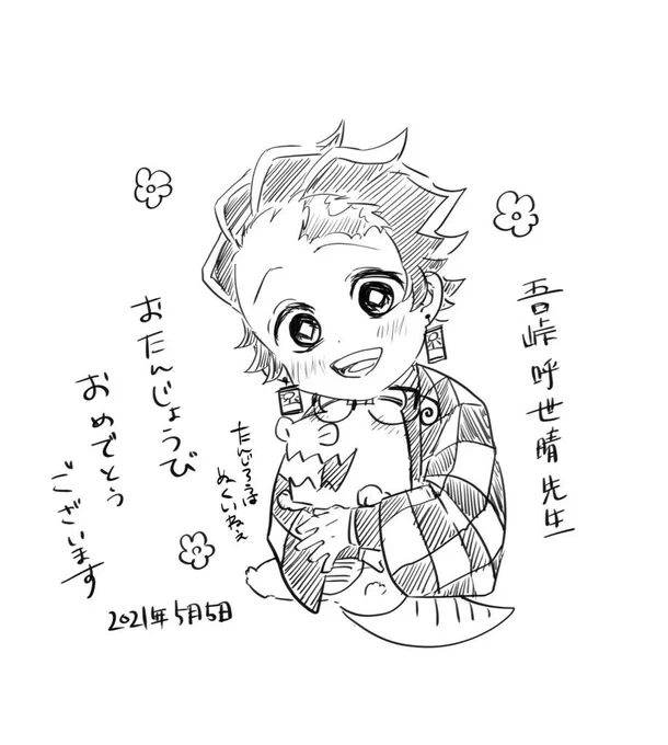 去年の☺️ 