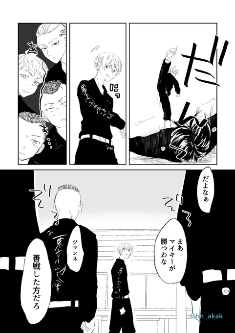 (3/3) 