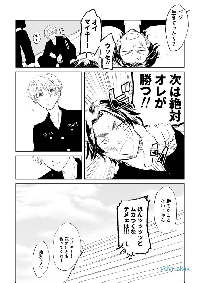 (3/3) 